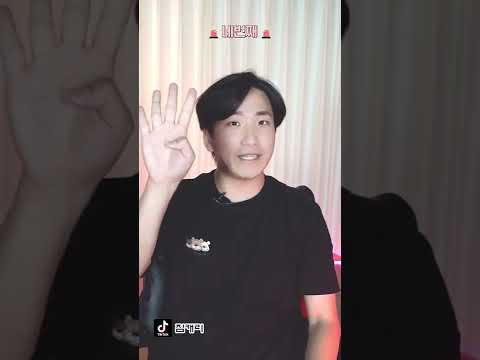 모솔 티나는 사람 특징 #shorts #연애 #youtube #데이트 #모쏠