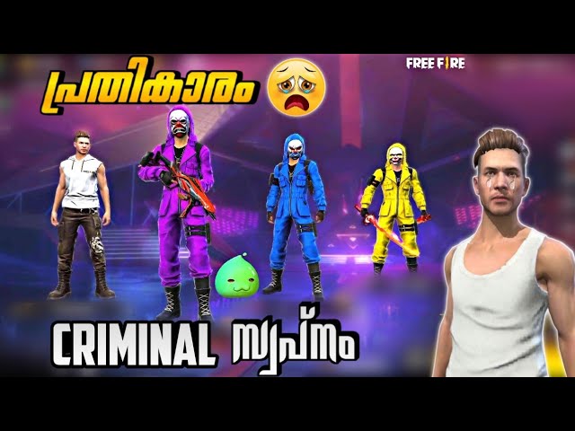 പ്രതികാരം🥺🔥,CRIMINAL BUNDLE സ്വപ്നം😭💥|FREE FIRE SHORT FILM MALAYALAM| D2K ARMY|#FreeFireMalayalam class=