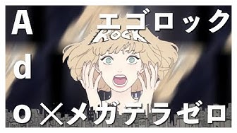 メガテラゼロ Youtube メガテラゼロ Youtube