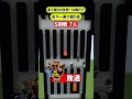 【豪運】ダイヤ直下掘りの世界一を決める大会が開催された結果
