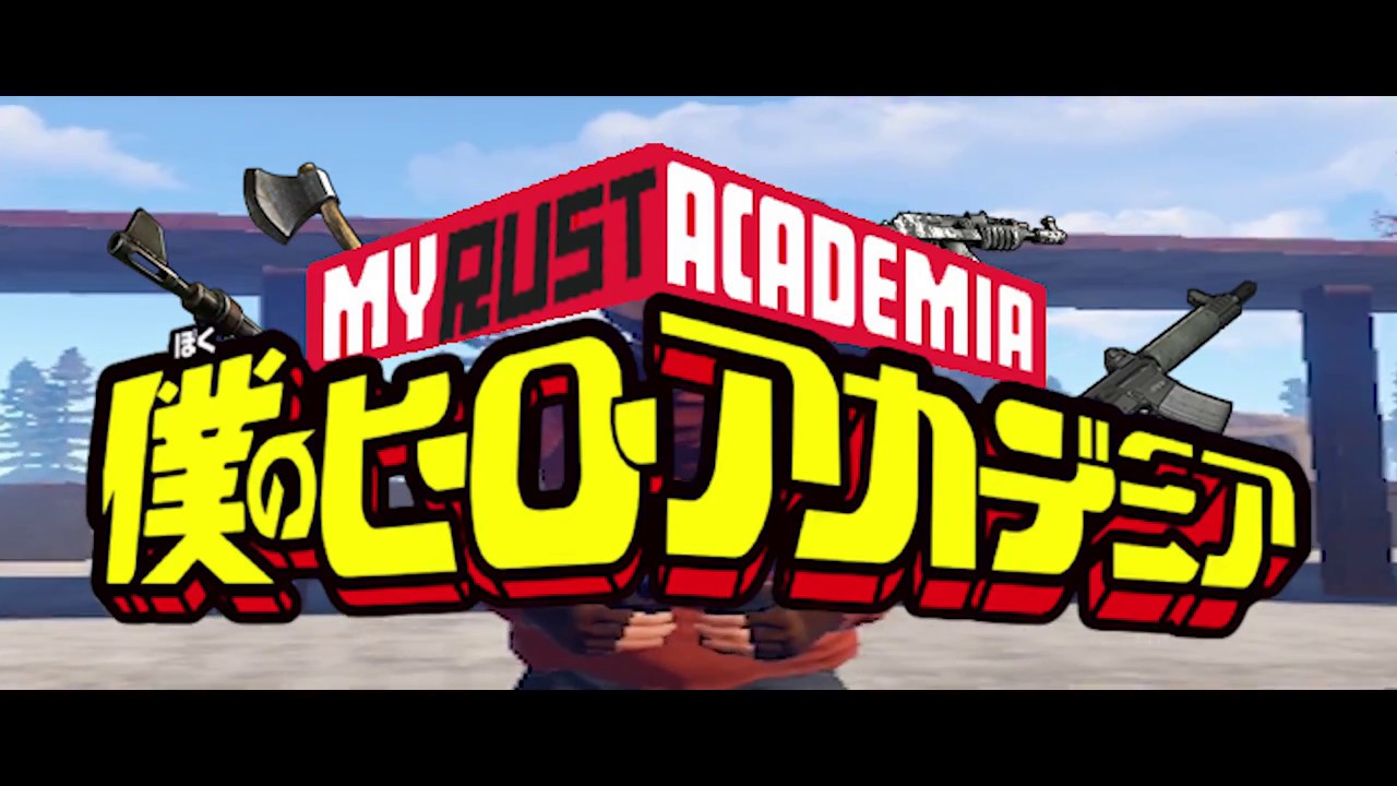 My Rust Hero Academia (Rust Anime Parody Video Clip) - YouTube