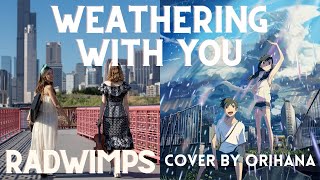 WEATHERING WITH YOU -「 Is There Still Anything That Love Can Do? 」- RADWIMPS | Violin / Piano cover