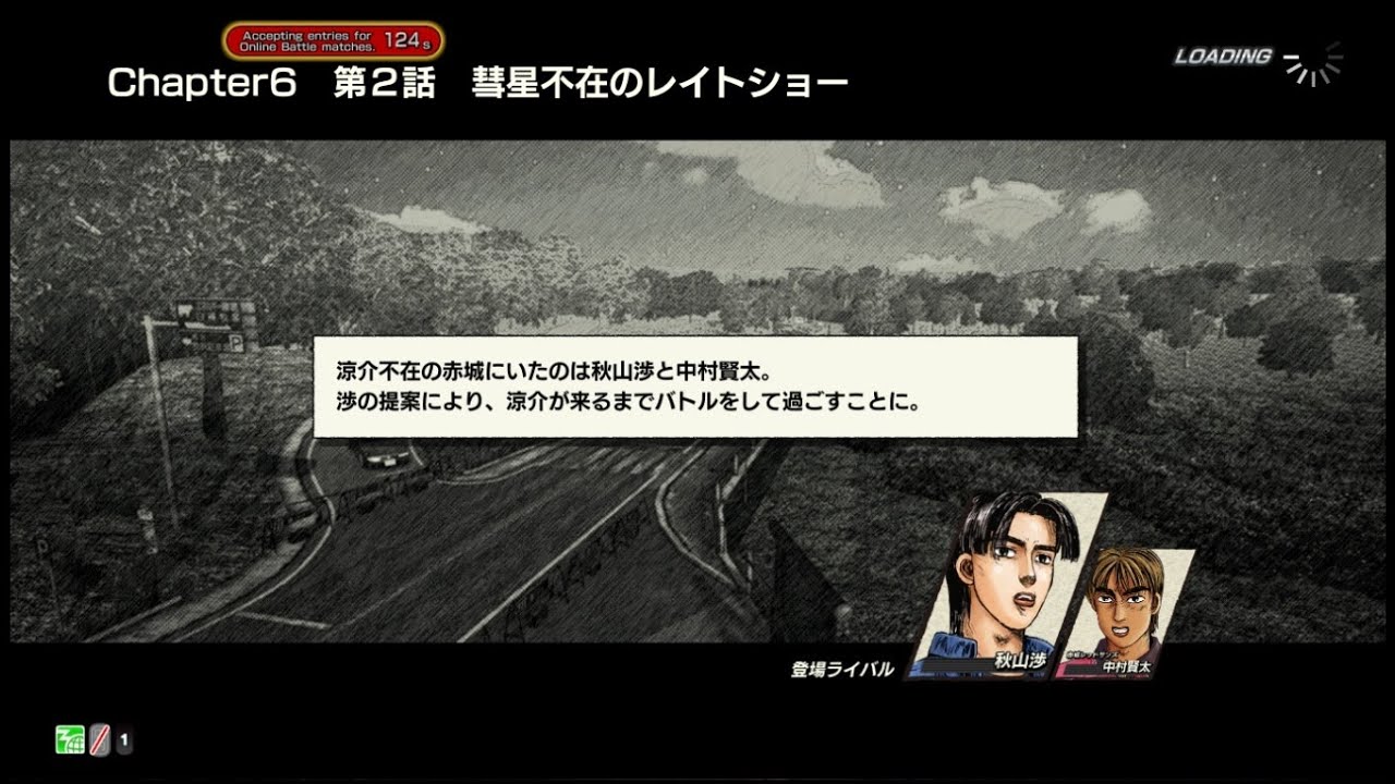 Initial D The Arcade Season 3 - Chapter 6 Episode 2 (Late show