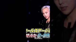 MCD JAPAN GD CUT 130912