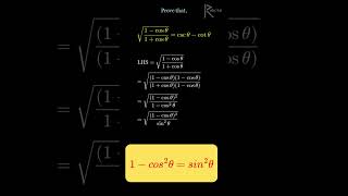 Prove √(1 - cosθ / 1   cosθ) = cosecθ - cotθ | Trigonometry Trick Explained #Shorts