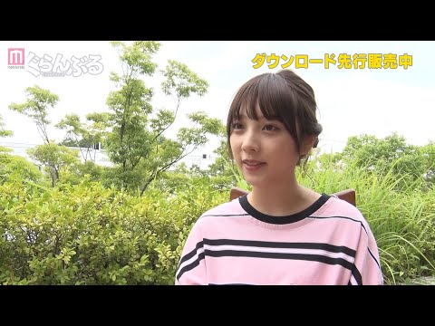 乃木坂46与田祐希”毒霧”をお見舞い 竜星涼がコツを伝授！？ 映画「ぐらんぶる」メイキング