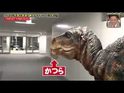 hilarious-japanese-dinosaur-prank