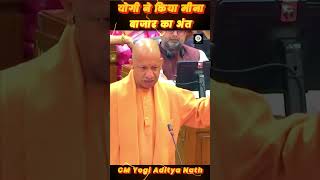 Meena Bazar #Yogi # Meena bazar Agra #shorts #youtubeshorts #viralvideo #trending