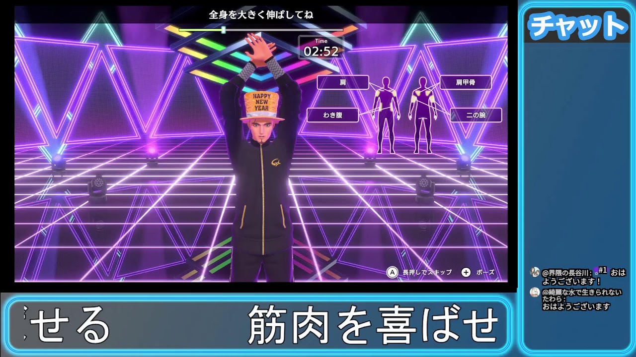 [ダイエット〇ブ]FIT BOXING3　26/01/03