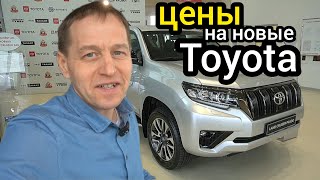 Китайцы теперь даром не нужны, у нас осталась Toyota - за надёжность нужно платить