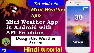 Weather App in Android Studio | Mini Weather App Creation in Android | Start the Project Part 2