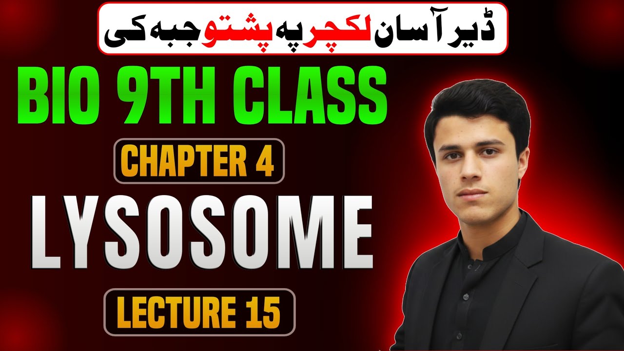 Lysosome | Class 9 Biology Chapter 4 Topic Lysosomes | Pashto Lecture