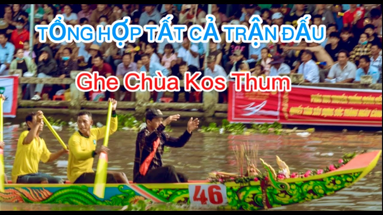 TẤT CẢ TRẬN ĐẤU GHE CHÙA KOS THUM-BẠC LIÊU |CHÚNG TA CHỜ ĐÓN XEM LIỆU 2025 CÓ LẤY CUP VÔ ĐỊCH KHÔNG