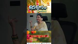 PROMO II Onam Special | Music Room II Manjari🎶🌼