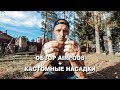 ОБЗОР AIRPODS + КАСТОМНЫЕ НАСАДКИ. РОЗЫГРЫШ НАУШНИКОВ. ДРУГОЙ БЛОГ