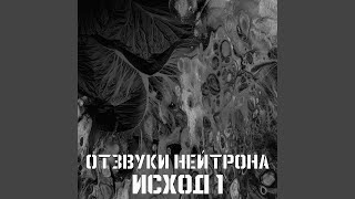картинка: Время перемен