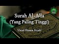 Surah Al'Ala 20x | Ustad Hanan Attaki