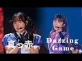 Liella! - 真っ赤。(새빨간) [3기생 Ver.] + Dazzling Game | 6th Live / 한글자막