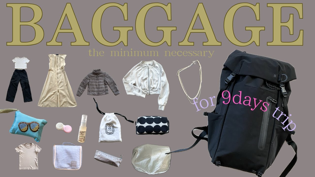 [PACKING]7泊9日/LCCで知る自分の必要最低限✈️[健康志向と20年愛用グッズ]