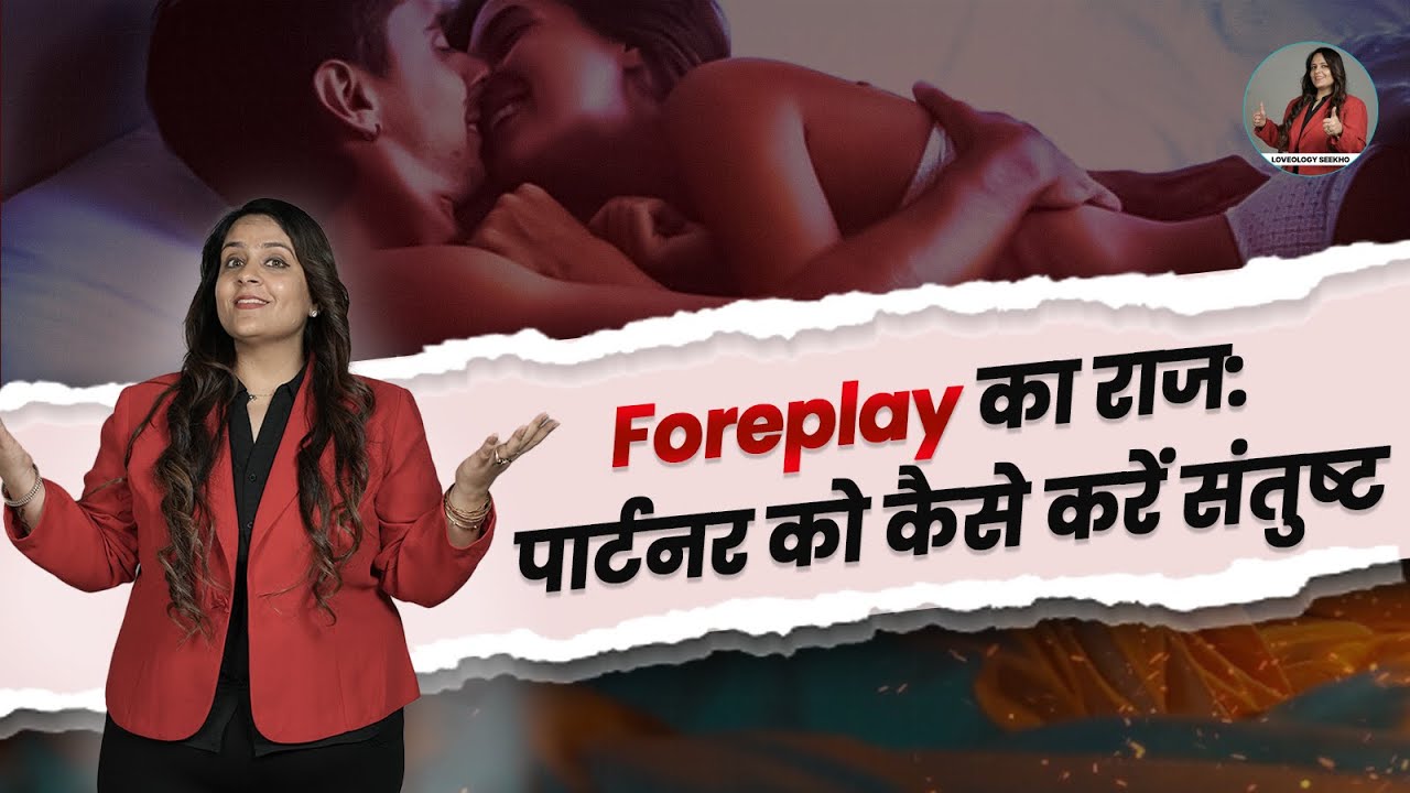For*play for Men & Women: Secrets to Emotional & Physical Satisfaction | Dr. Neha Mehta