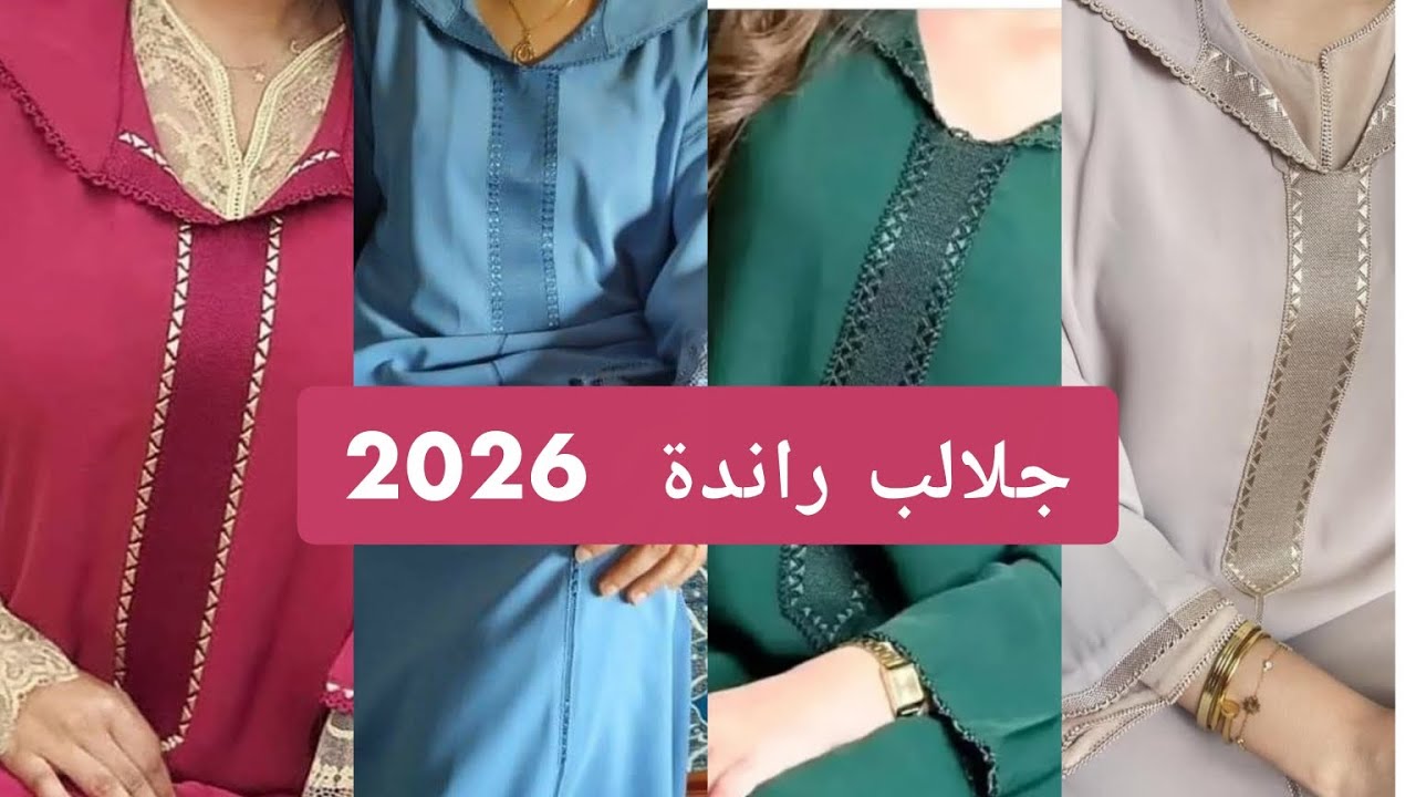 2026-youtube