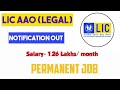 LIC AAO LEGAL || LIFE INSURANCE CORPORATION OF INDIA @legallens3818 