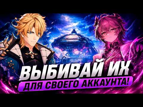 Обновлённый список Топовых Персонажей в Genshin Impact