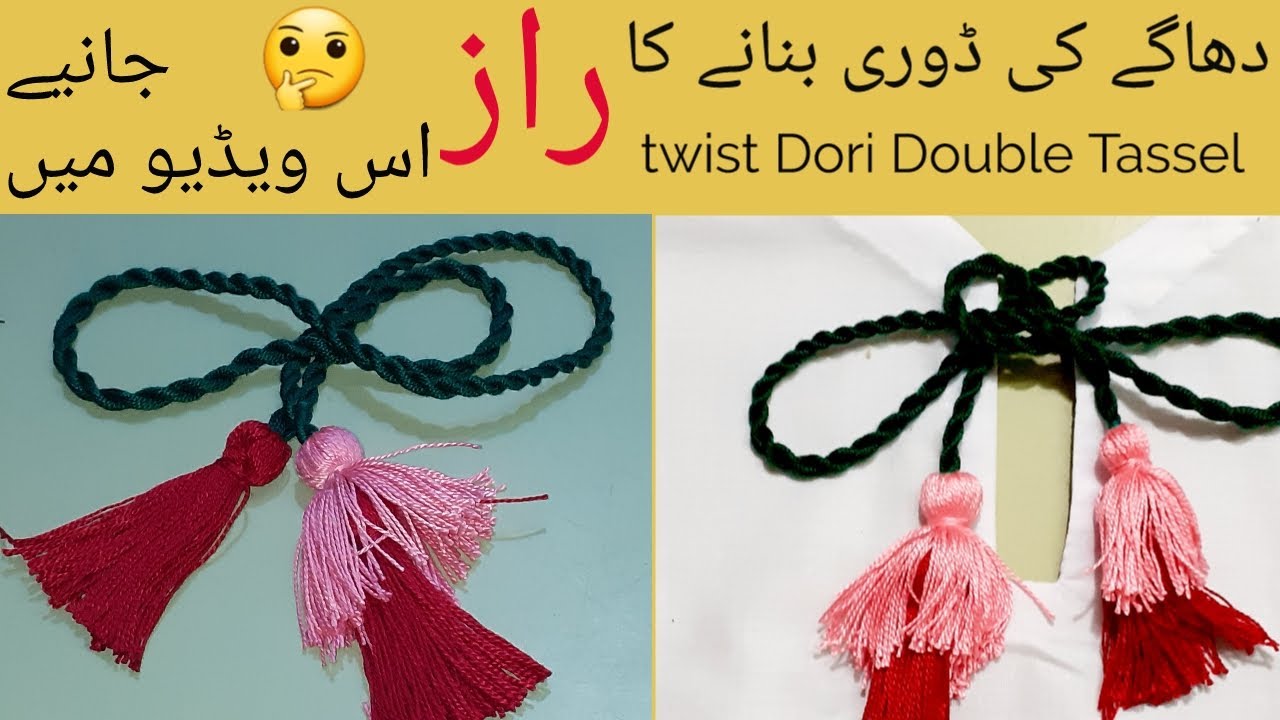 How to make Cotton Thread Twiseted Dori and Tassels || stitching by rahat