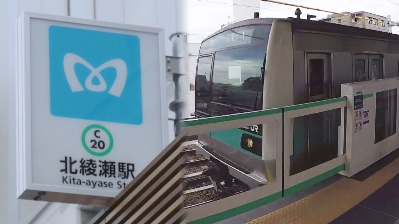 もっと見たい 北綾瀬10両編成運転開始 東京メトロ千代田線 Youtube もっと見たい 北綾瀬10両編成運転開始 東京メトロ千代田線 Youtube