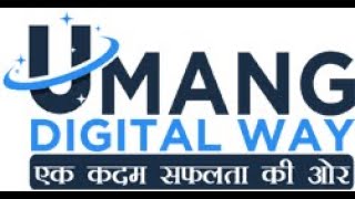 UMANG DIGITAL WAY || Stap 2 AEPS 2 ACTIVAATION  || UMANG DIGITQAL WAY