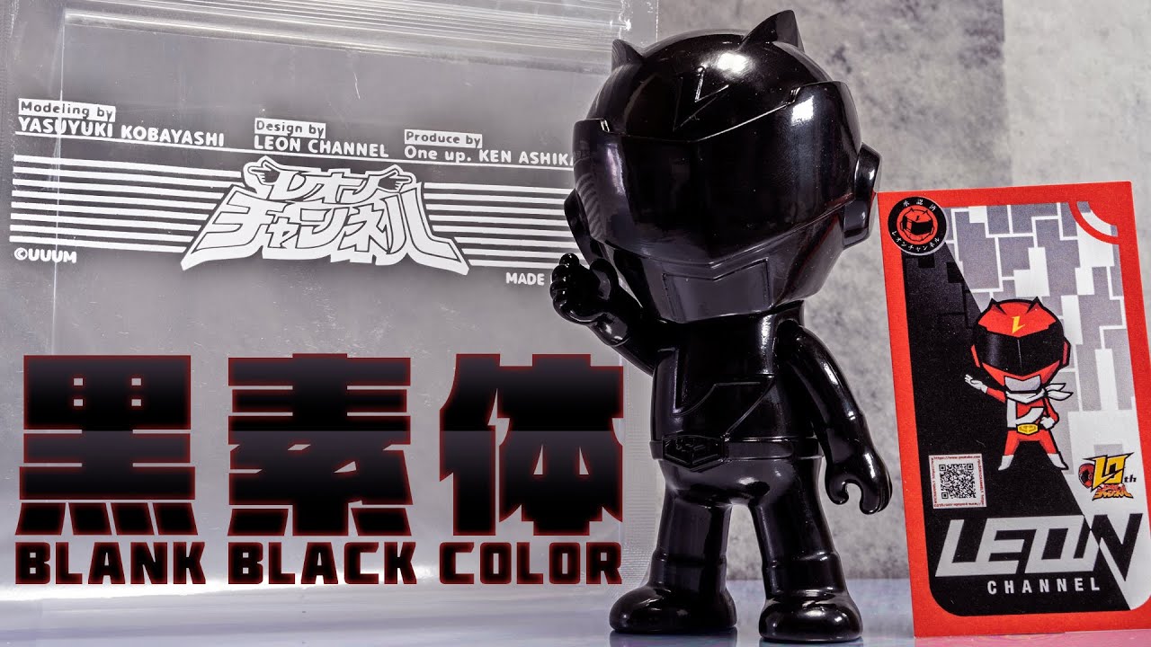 Iwashita was in charge of the package design! Other design