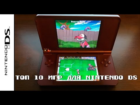 Videó: Játékok Felvétele A Nintendo DS-en