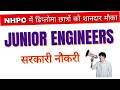 NHPC JE RECRUITMENT 2025
