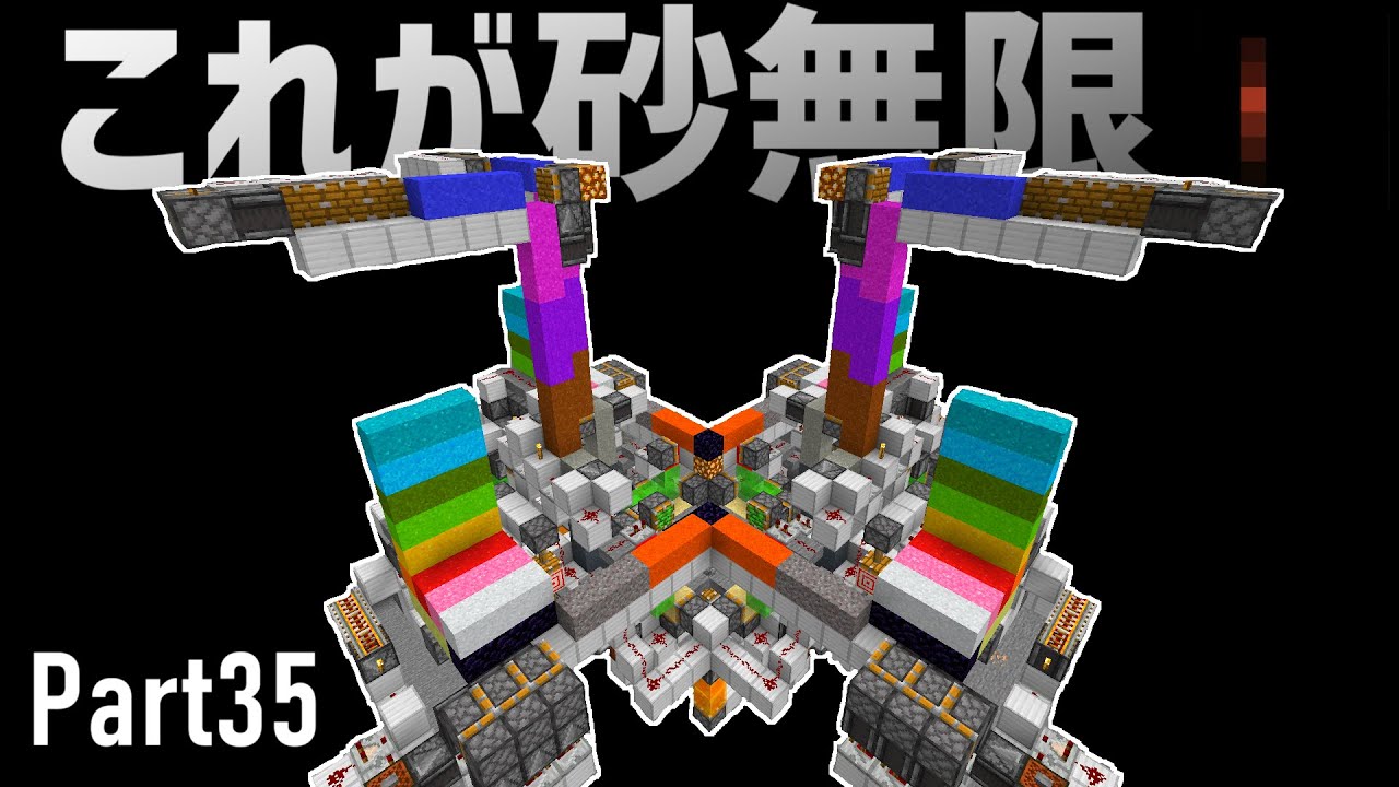 Minecraft】#35 レッドストーン回路が日常を支配していくサバイバル