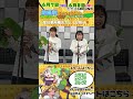 【チラ見せ稽古:伊藤ゆいな(ずんだもん)鎌田歩乃佳(あんこもん)×田中小雪(四国めたん)】🫛朗読劇てぇてぇ夏の物語:ずんだもんとつむぎのバーチャル大冒険🫛6月7日,6月8日GROUND✨当日券あり