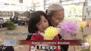 【DaAi Headlines】20190215
