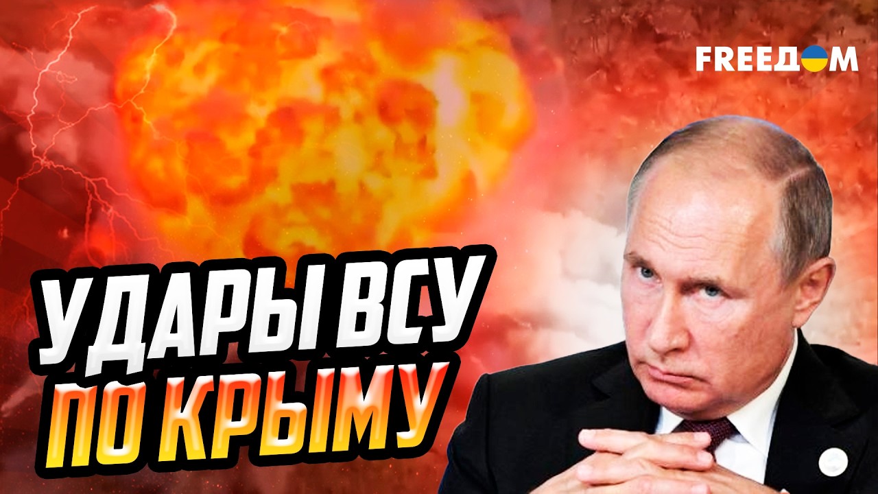 Крым станет САМОЙ БОЛЕЗНЕННОЙ точкой ОБРУШЕНИЯ фронта РФ