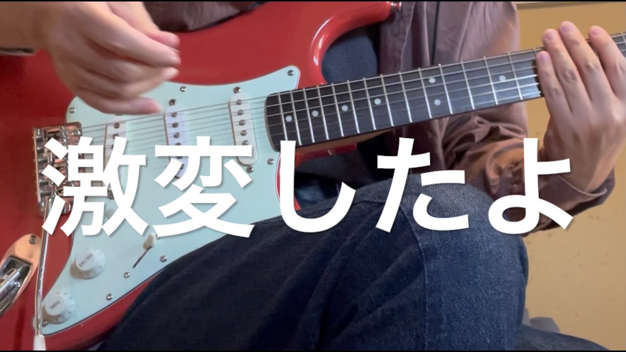 ストラト改造の道 後編 完成したので音出してみた ピックアップを交換