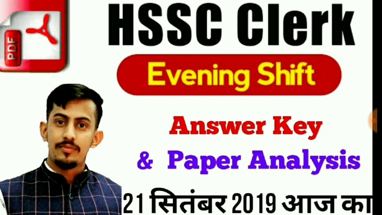 HSSC CLERK EXAM ANSWER KEY SOLUTIONS|| 21 SEPTEMBER Evening Shift
