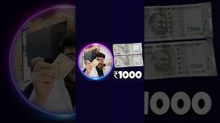 ₹1,000 Intro Money Rules  #funny #quiz #money #gameshow #intro #kbc #games #hook #shorts #short