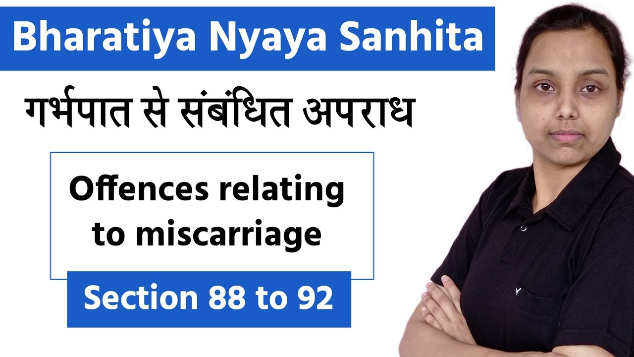 offences relating to miscarriage bns | section 88 to 92 | chapter 5 | bns 2023 in hindi