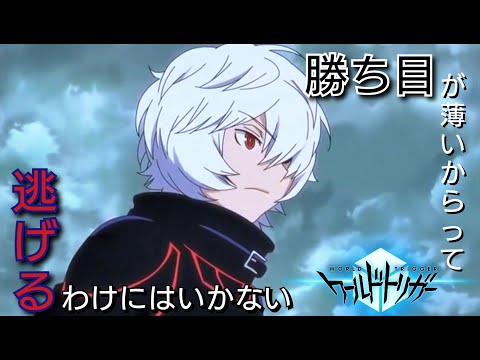 【ワールドトリガー】個人的に好きなシーン（空閑 遊真）