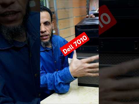 كيف تخلع الهارد ديسك من كمبيوتر ديل 7010 المهندس    