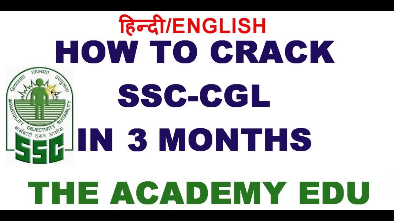 HOW TO QUALIFY SSC CGL IN THREE MONTHS YouTube