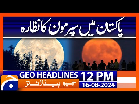 ผลสลากกินแบ่งรัฐบาล วันที่ 1 พย. 2567