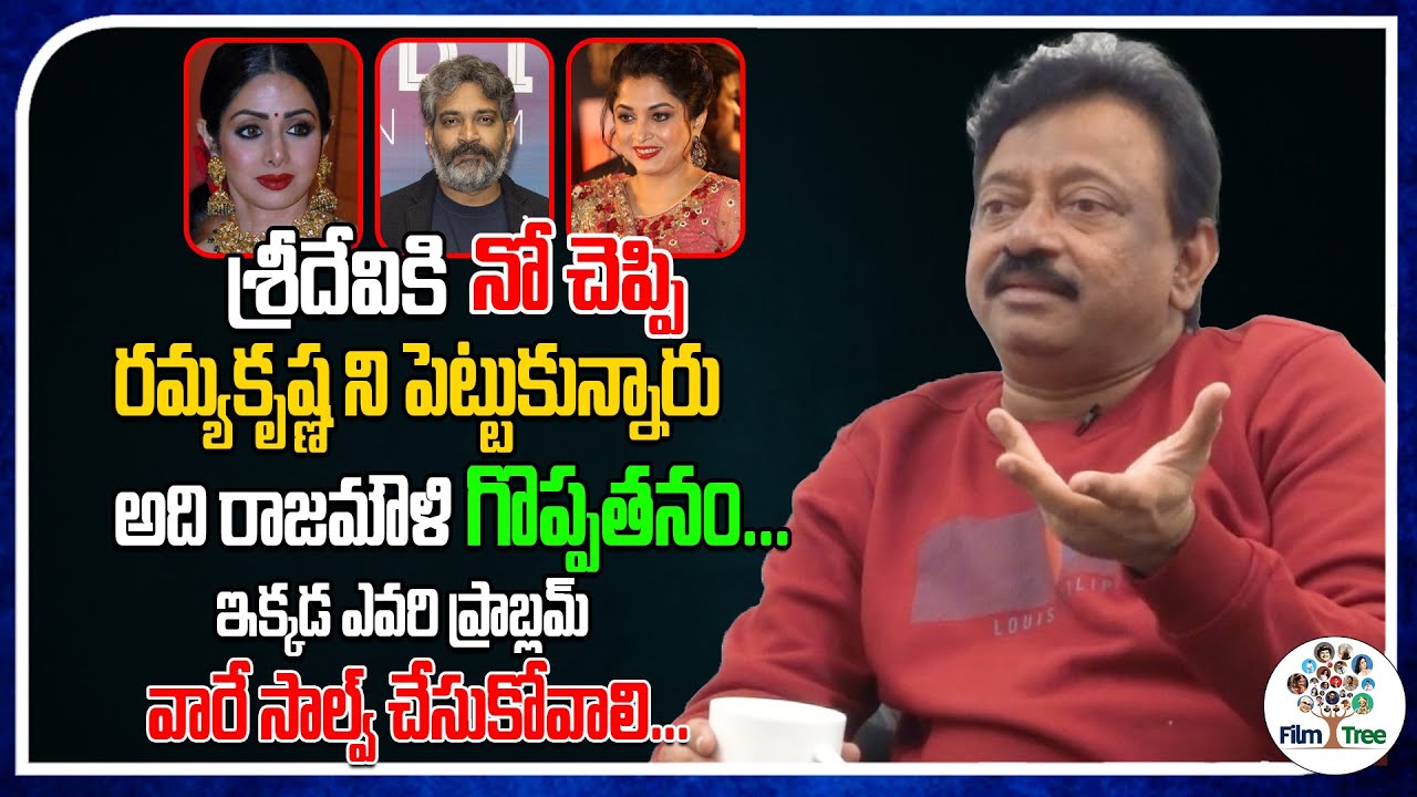 That Is The Greatness Of Rajamouli | Sridevi | Ramya Krishnan | Current Topics With Anji | Film Tree