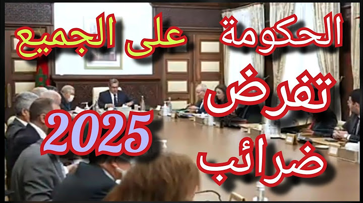 صدى الحكايات قانون المالية 2025: ضرائب جديدة على كل جيب مغربي؟