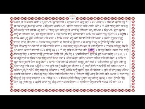0139 Learn Gurbani at Home. By : www.ektuhi.com 0142