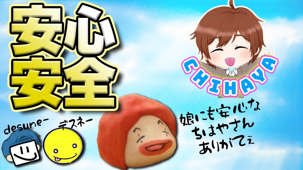 【親離れ？】もう娘が自分の動画を観てくれないのでちはやさんを勧めるフルコン with あっさりしょこ,EXAM【雑談切り抜き フルコン ニコニコ風コメント付き】