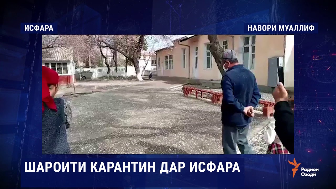 Се дафъа кӯшиши фирор аз карантин кард, вале дастгир шуд